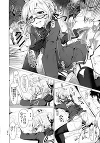 Natsu no Beach Daisakusen | Summer Beach Battle