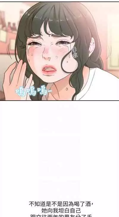 前女友 1-48 中文翻译（更新中）