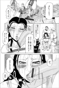 COMIC MAGNUM X Vol. 20 [Digital]