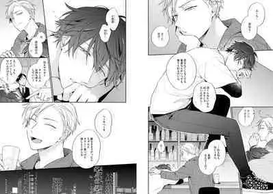 White Night Bitter Porn