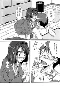 COMIC XO 2009-07 Vol. 38