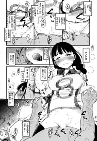 COMIC Kairakuten 2015-01