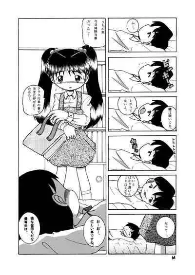 [MULTIVITAMIN (Tako Kuboh)] Futukora Jisokan Jokan [Digital]