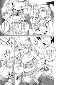 [Wanyanaguda] Kuro Loli