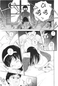 Comic LO 2010-01 Vol. 70