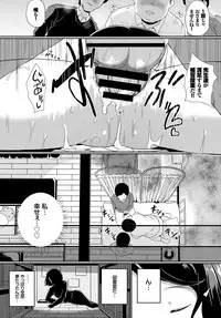 COMIC BAVEL 2018-07 [Digital]