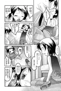 [yume] Comic Moog 2007-08