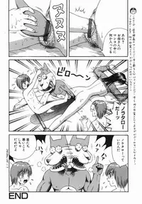 [Arai Kaikan] Kyonyu Jyogakuin