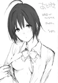 (C89) [Cat Food (NaPaTa)] Miho-ppoi no! (THE IDOLM@STER CINDERELLA GIRLS)