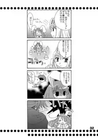 [Sendan (Okosama Lunch)] Mahoutsukai ni Naru Houhou pinkslot (Ragnarok Online) [Digital]