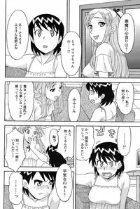 COMIC Men's Young 2008-09