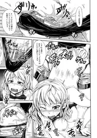 [Shiokaze Sango] Hatsu Ecchi wa Imouto deshita