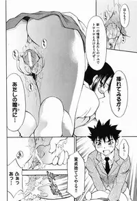 COMIC XO 2008-01 Vol. 20