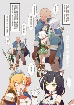 真拿主人沒辦法❤️ (decensored)