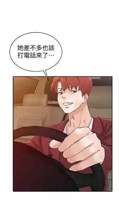 爸爸的女人 1-30