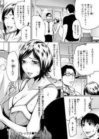 COMIC HANA-MAN 2017-04 [Digital]