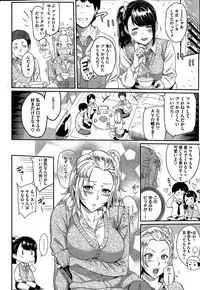 COMIC Kairakuten 2015-04