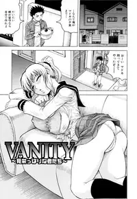 [Jamming] Sensei ni Dashitee!