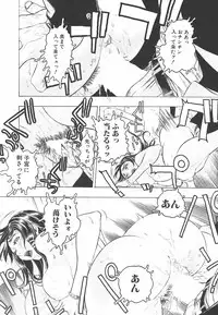 [Beauty Hair] Youingai