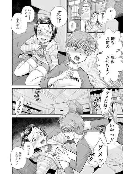 Shoujo Kikou - A Little Girl's Journey