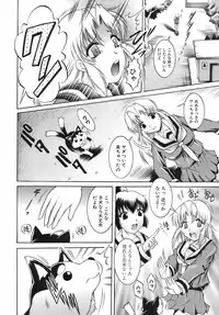 Buster Comic Vol. 10 [2009-03-01]