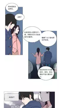 [The Jinshan] Sadistic Beauty Ch.1-39 [Chinese] [17汉化]