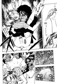 [Yuuki Tsumugi] Kantsu Gakuen [Digital]