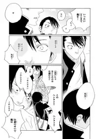 [Anthology] Pink Gold 4