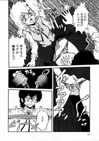 [Kousaka Haruka] Momoiro Bloomers