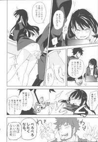 (C82) [goo-paaa (Ocha)] Miiina (DARKER THAN BLACK)