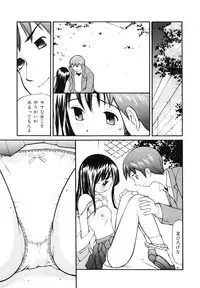 [Sukekiyo] Nugashi Makuri