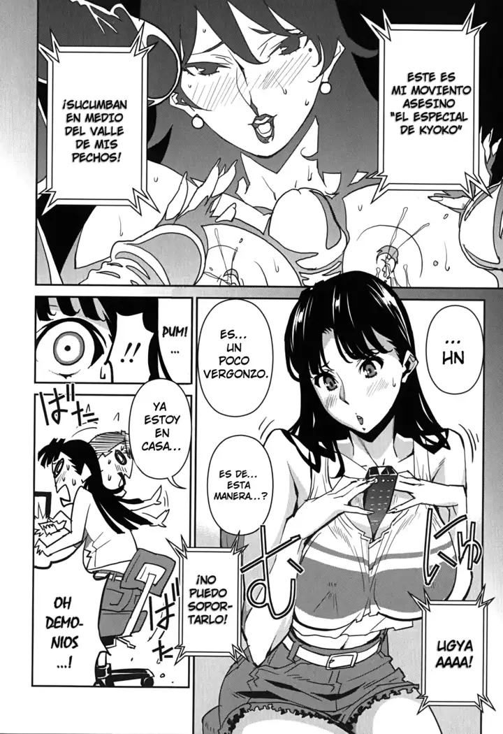 BUST UP SCHOOL -Yawaraka Kigougun-