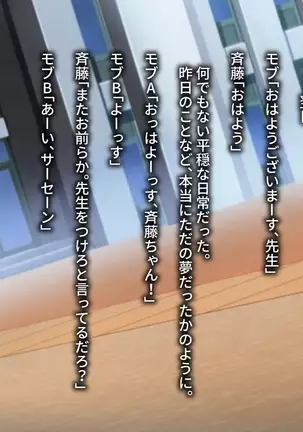 Hentai Kanojo no Masahiro-kun