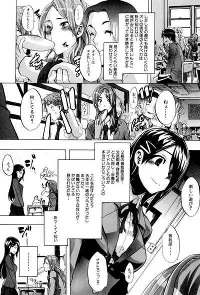 [ShindoL] TSF Monogatari [Digital]