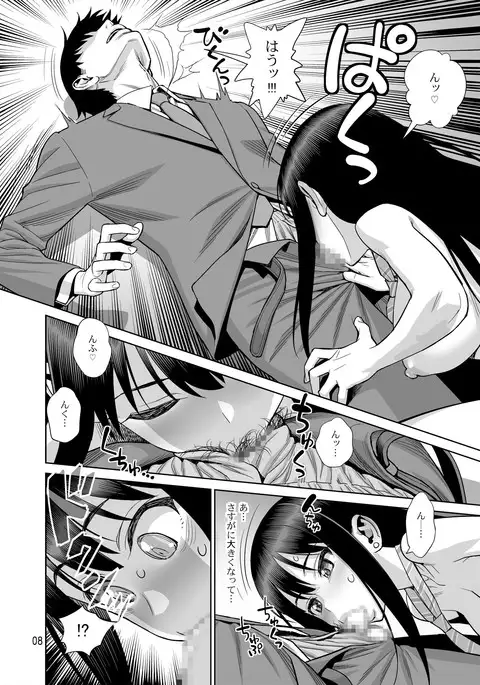 shiburin 対 zetsurin