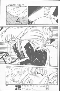 Comic Hana Ichimonme 1991-10