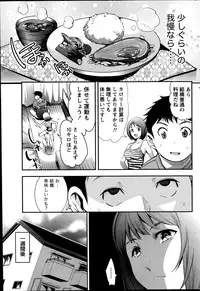 Monthly Vitaman 2014-10