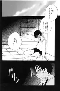 [Anthology] Koushoku Shounen no Susume 7