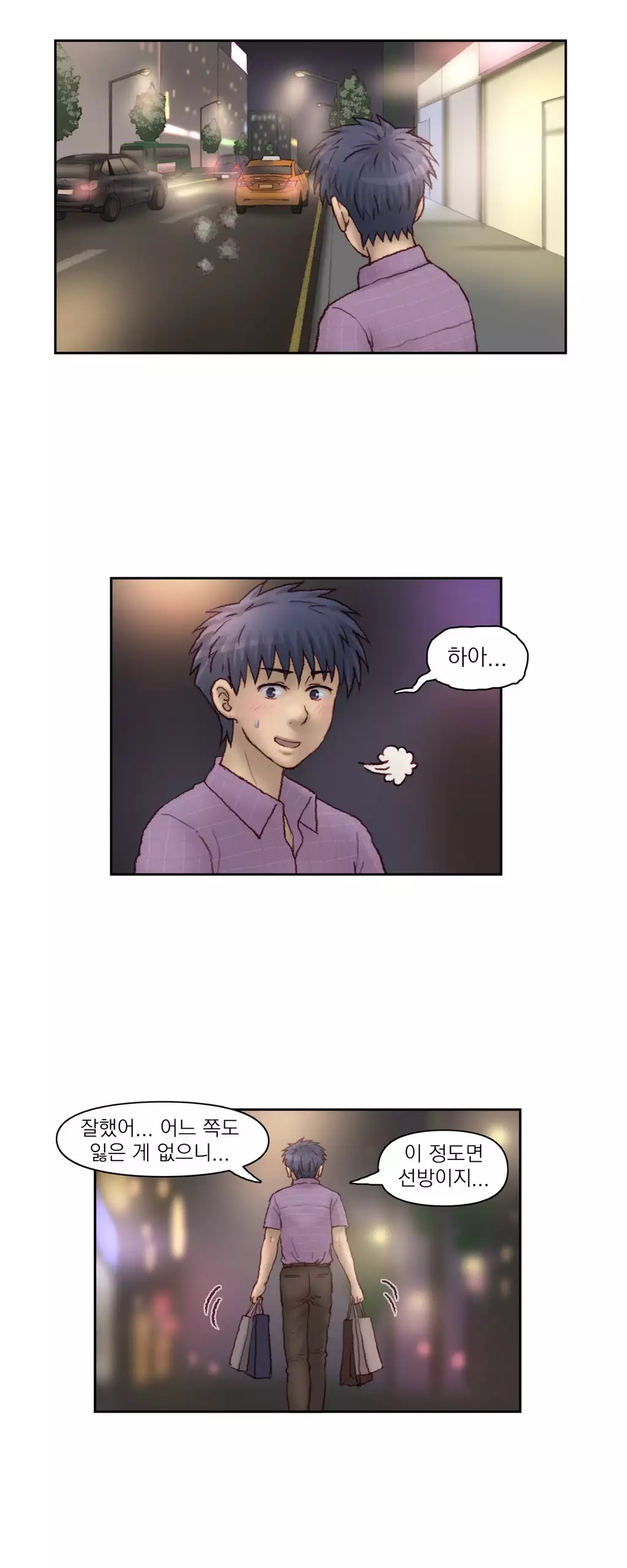 Wrath of the Tutoring Ch.1-44