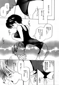 [Anthology] Retsudaku 2 ～School Mizugi～