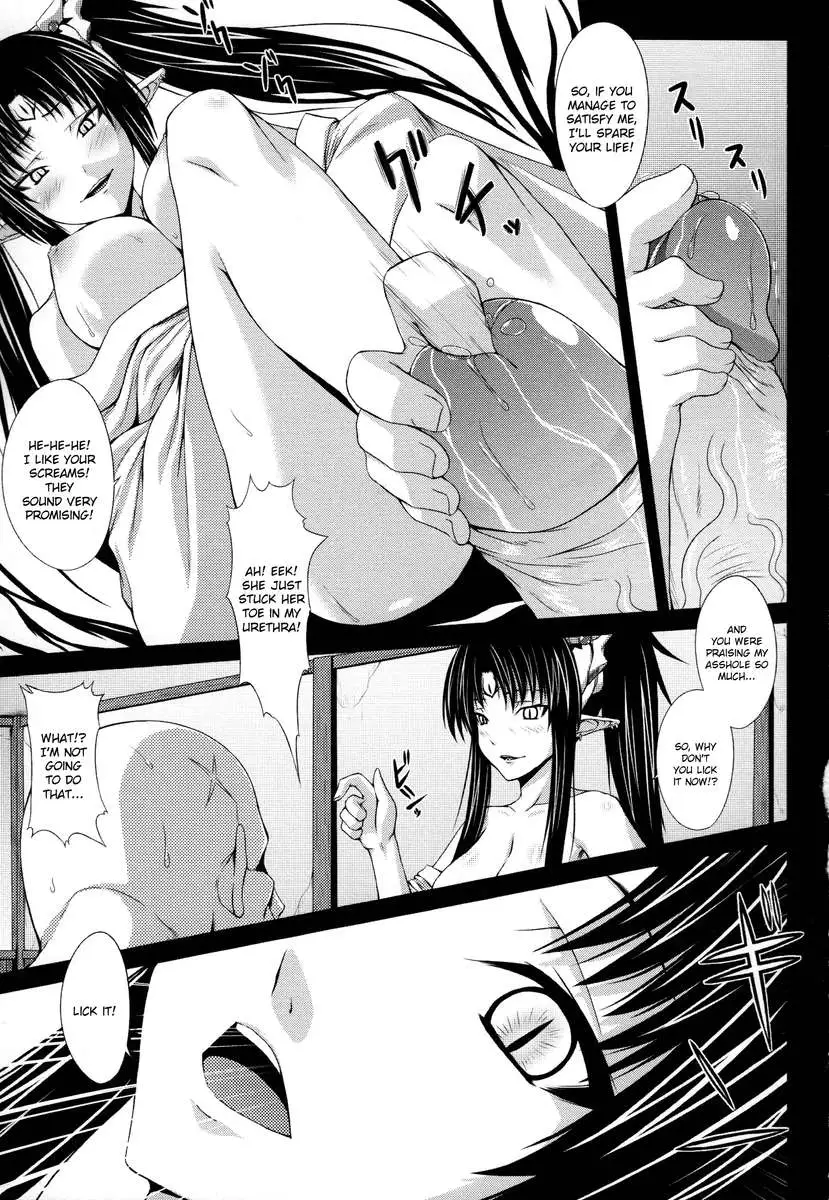 Demon Girls are My Slaves