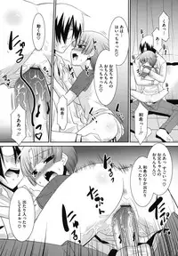 [Anthology] LQ -Little Queen- Vol. 15 [Digital]