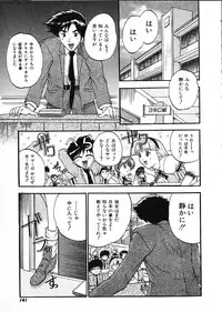 [Akahira Kirin] Co Bizyutsukan