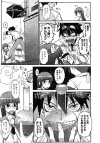 COMIC Megastore H 2007-11