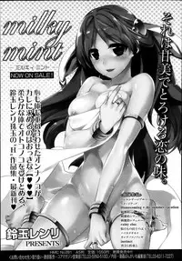 Manga Bangaichi 2013-11