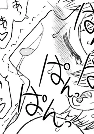 The Swimmer & The Janitor