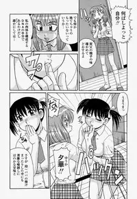 COMIC Momohime 2004-07