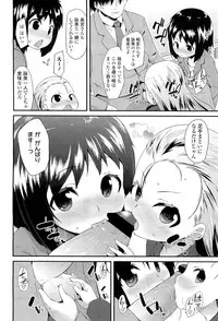 COMIC LO 2012-01 Vol. 94