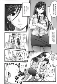 [Atari Hiroyuki] Zecchoujiru | Hight Soup