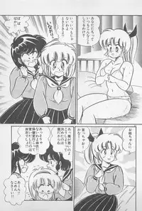 [Watanabe Wataru] Ganbare Minako Sensei!